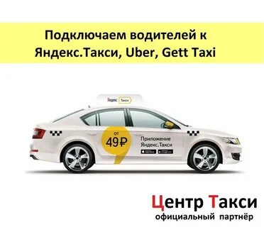 Такси йошкар