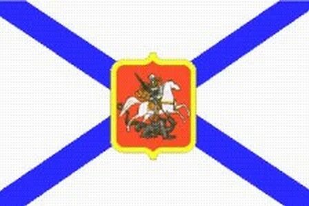 Георгиевский военно морской флаг