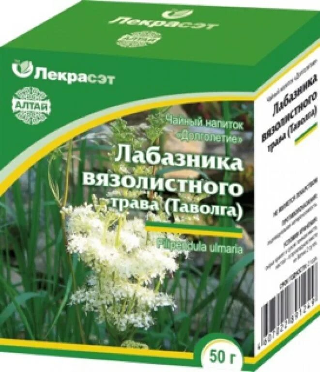 Лабазник аптека. Таволга (лабазник) трава 50г. Таволга корень (лабазник вязолистный). Таволга вязолистная 50 г трава. Хорст трава лабазник вязолистный 50 г.