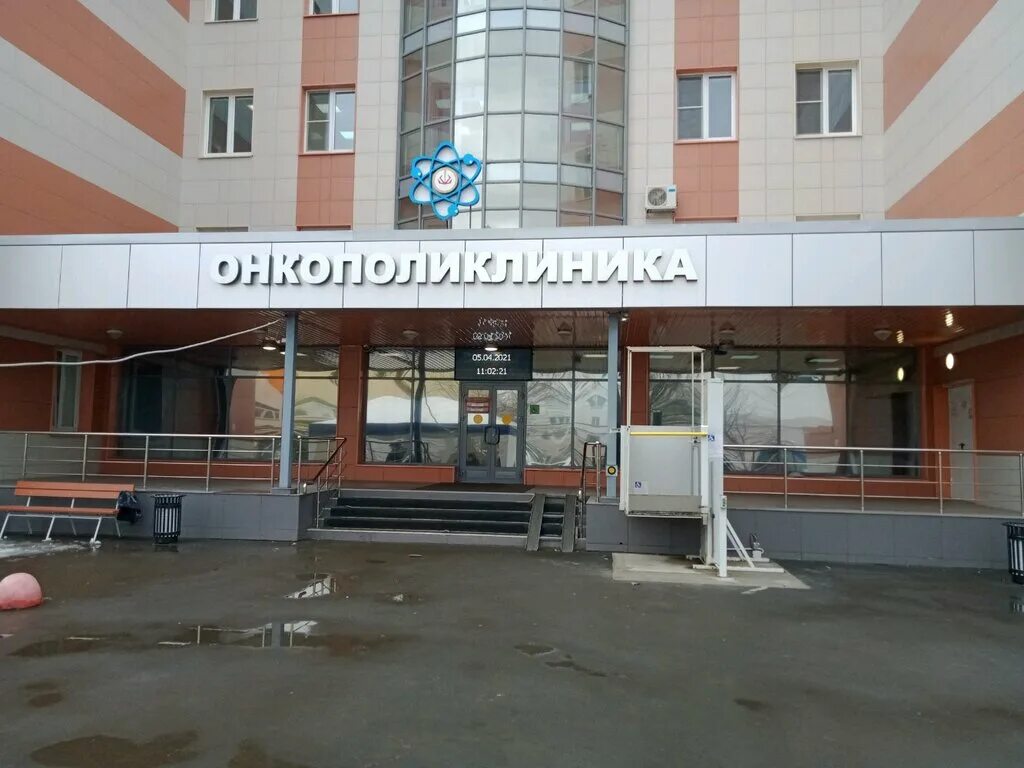 онкоцентр челябинск блюхера. онкология челябинск блюхера 42. челябинск ул блюхера 42 больница. челябинск ул блюхера 42 поликлиника. блюхера 42 б челябинск.