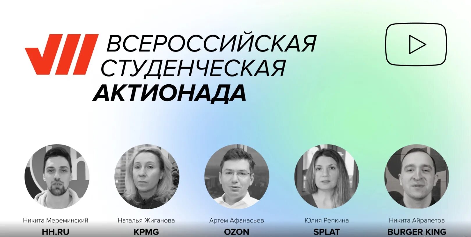 Сертификат актион. Olymp action group. Всероссийская студенческая актионада. Участники студенческой олимпиады. Актионада всероссийская студенческая олимпиада этапы.