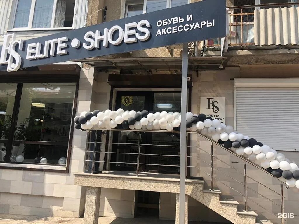 40 лет октября 42 пятигорск. 40 лет октября 56а. медицинская одежда пятигорск 40 лет октября. магазин ставропольские колбасы. пятигорск проспект 40 лет октября 56 а.