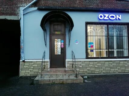 Озон иваново