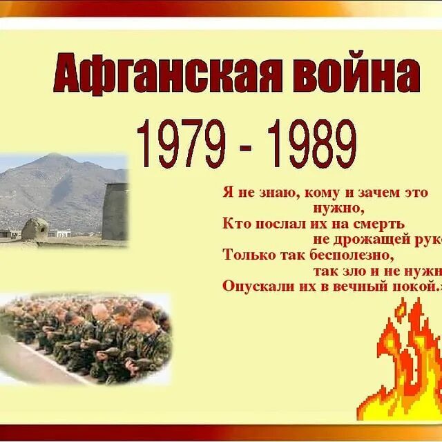 сколько прошло с 9 декабря 2023 года