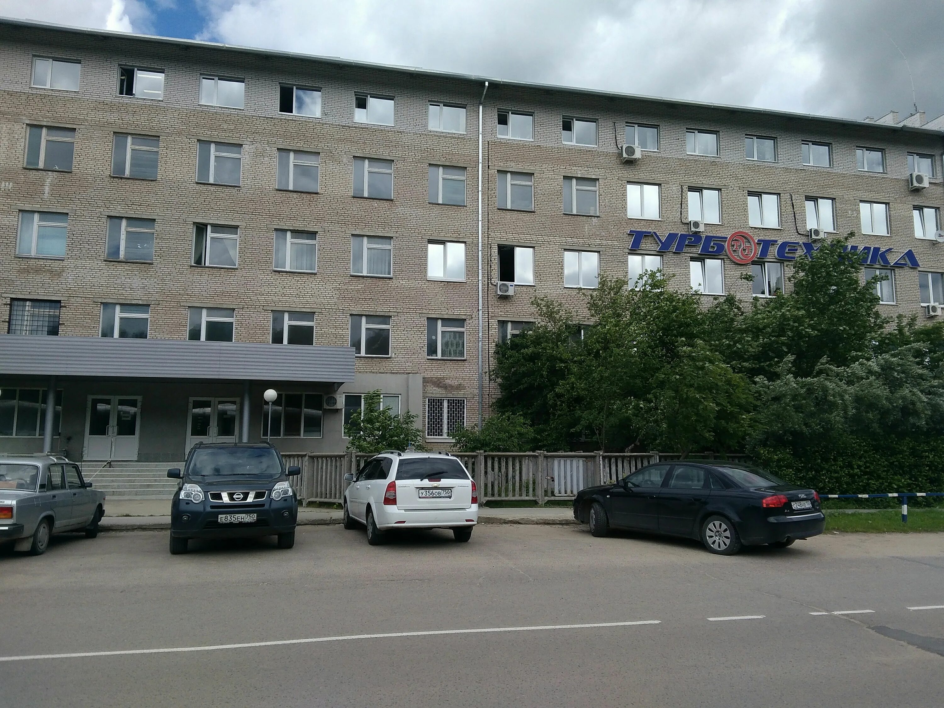 формы производства. ао "нпо "сплав" им. московская область, протвино, центральный пр. телемеханик кинотеатр. хакасия абакан.