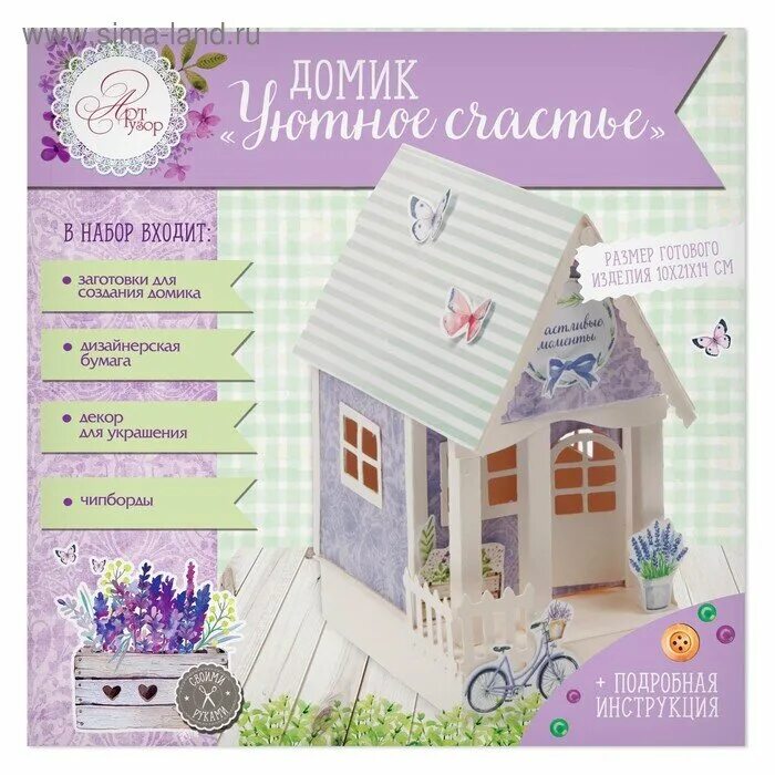 Наборы для создания домика. Мини домики для кукол. Наборы для создания домика. Наборы для создания домика. Diy house летняя веранда румбокс.