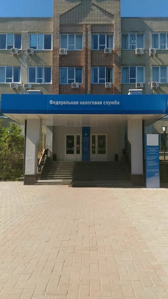 Налоговая старый оскол макаренко. Налоговая старый оскол макаренко 40а. макаренко 40 старый оскол.
