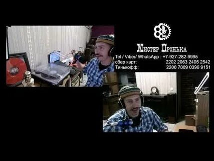 Мистер пронька блоггер