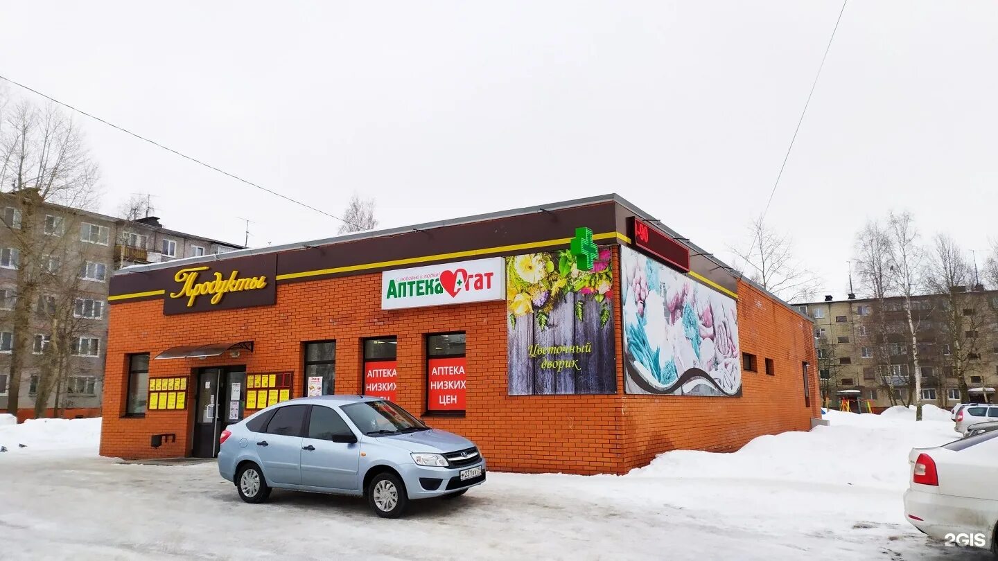 10 й пятилетки 3а