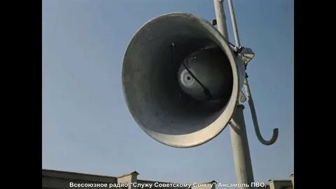 По радио передавали новости