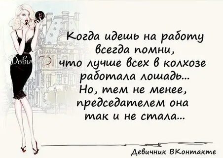 Больше всех пахала лошадь