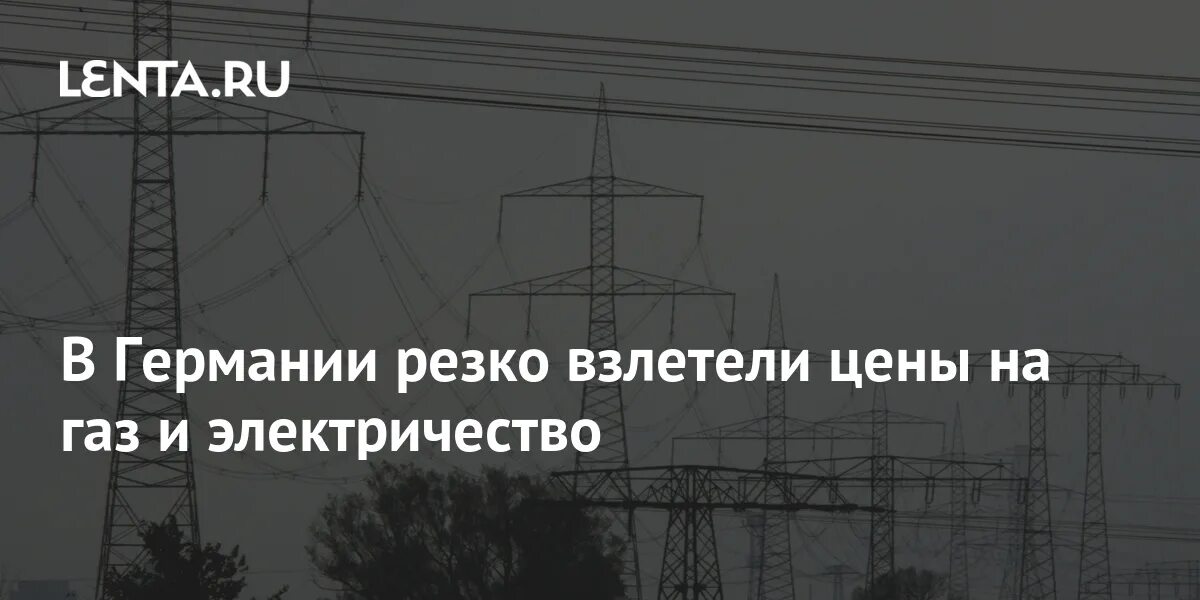 Налоги в москве 2024 на электричество. Подорожало электричество в 2024. График роста курса доллара. Подорожало электричество в 2024. Тарифы на электроэнергию в 2024.