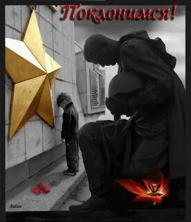 Помнить низкий