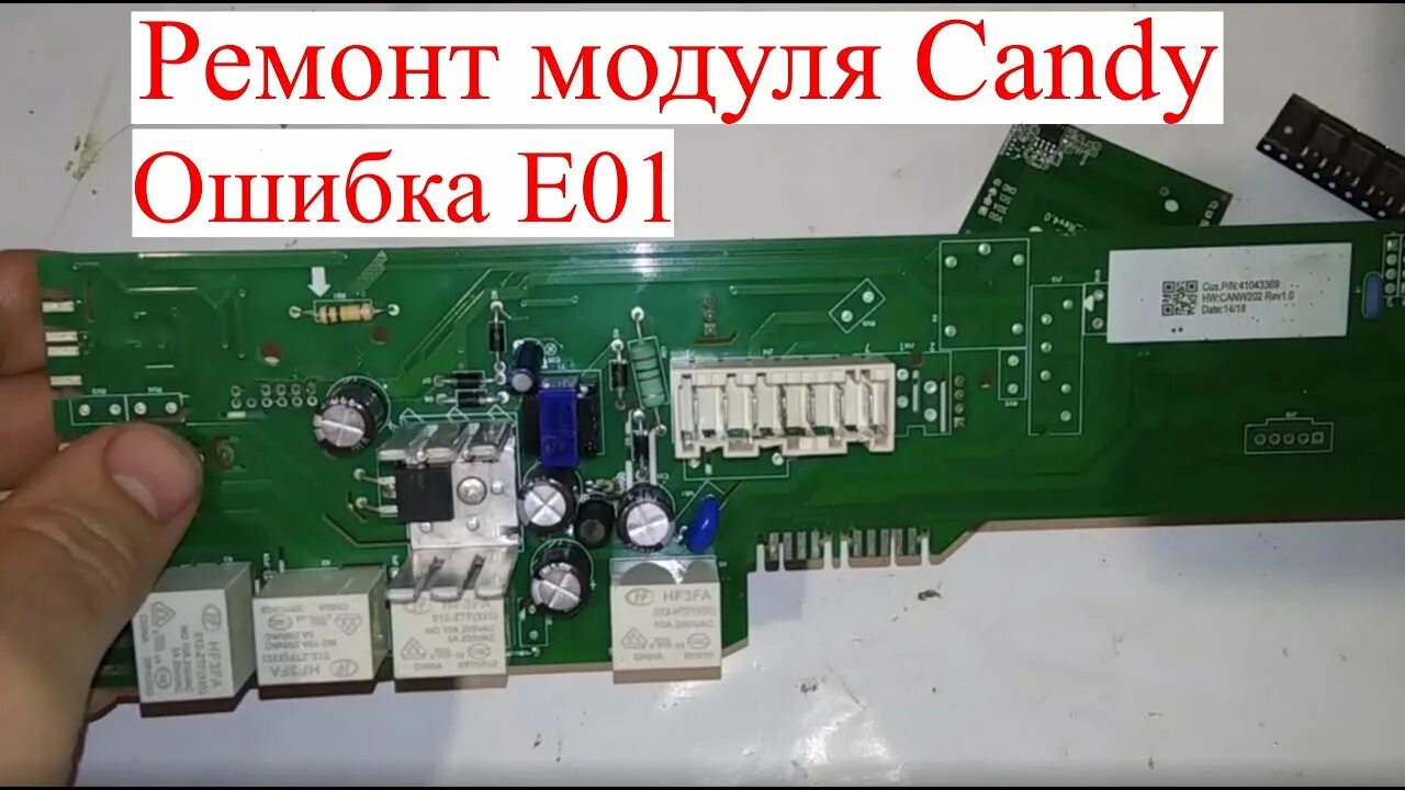 Ошибка е01 канди. Сма candy модуль. варистор на блоке от сма канди. стиральная машинка vestel ошибки e01. варистор на плате сма канди 475740ra-b.