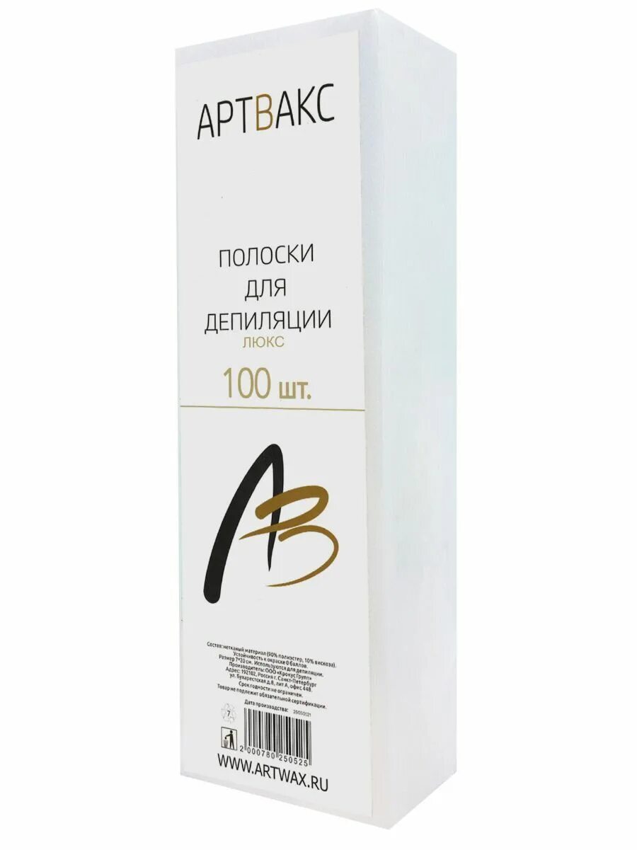 Депиляция 7