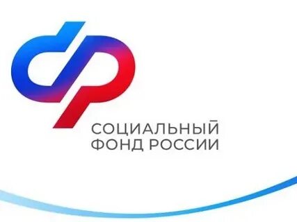 Социальный фонд мордовия