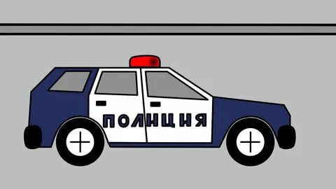 Анимашки полицейские машины