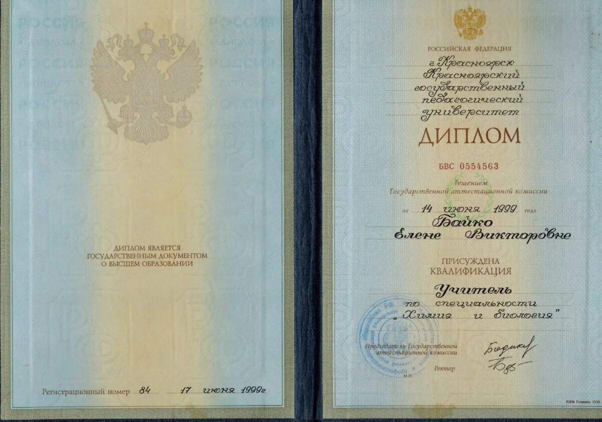 Кванториум химия. Переподготовка биология химия. Переподготовка биология химия. Кванториум химия. Переподготовка педагогов.