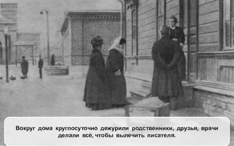На какой станции провел последние дни толстой