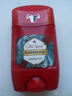 Old spice panther