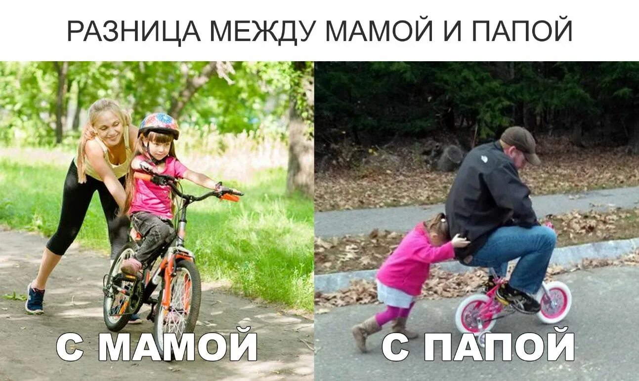 С мамой с папой приколы