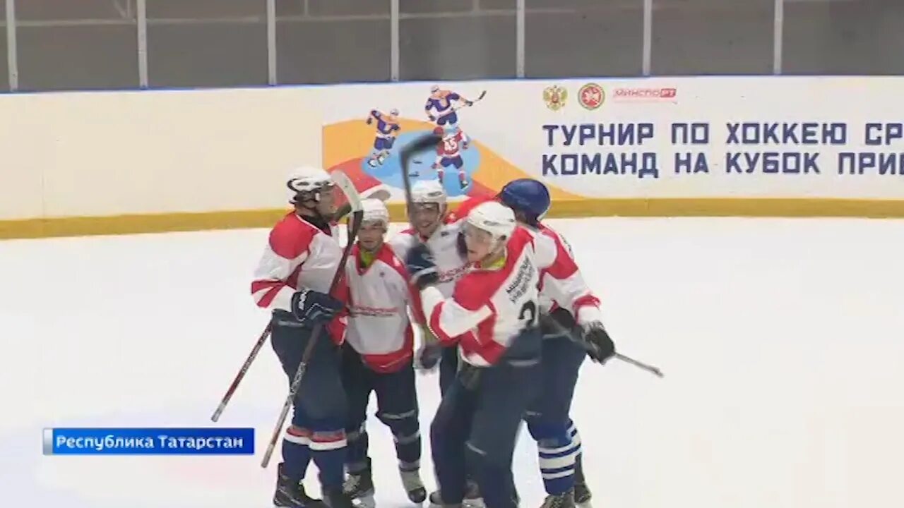 Кубок казани по хоккею. Кубок татарстана по хоккею 2022. Казань кубок белый кремль хоккей. Кубок татарстана по хоккею. Всероссийский турнир по хоккею с шайбой кубок дружбы-дуслык.