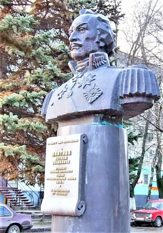 бюст атамана м. памятники в кашарском районе ростовской области. мемориал платов. памятник атаману платову в новочеркасске. мемориал платов.