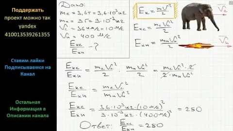 Какой энергией обладает пуля
