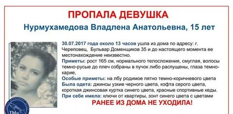 Песня девочка пропадает