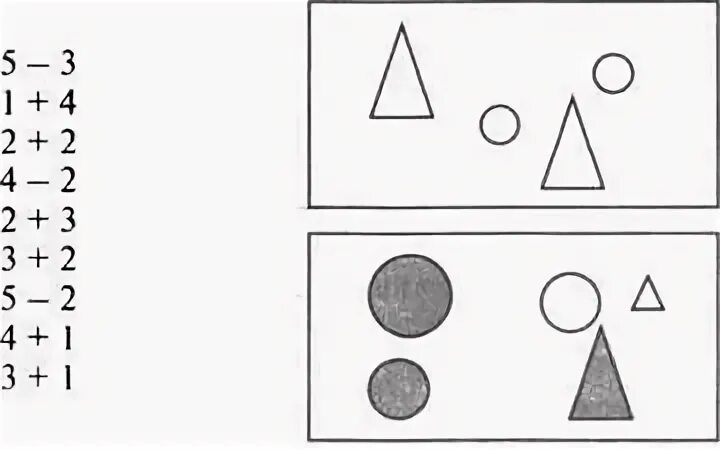 Рисунке 2 рисунок 2 состав