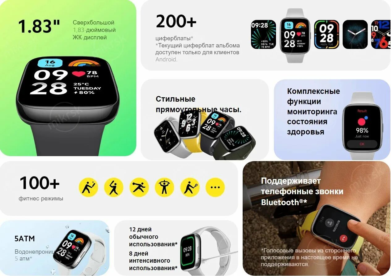 Redmi watch 3 размер. Часы xiaomi redmi watch 3. смарт часы редми актив вотч 3. умные часы redmi watch 3 active black. redmi watch 3 active и redmi watch 3.