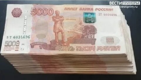 Тысяч рублей на погашение