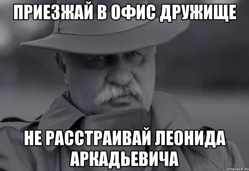 Пр едем