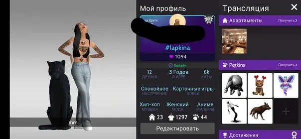 Мод на авакин лайф 2025. Авакин лайф мужская внешность. авакин лайф шапочки. сливы avakin life. авакин лайф костюм мохнатого.
