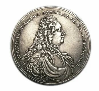 Серебряные памятные медали