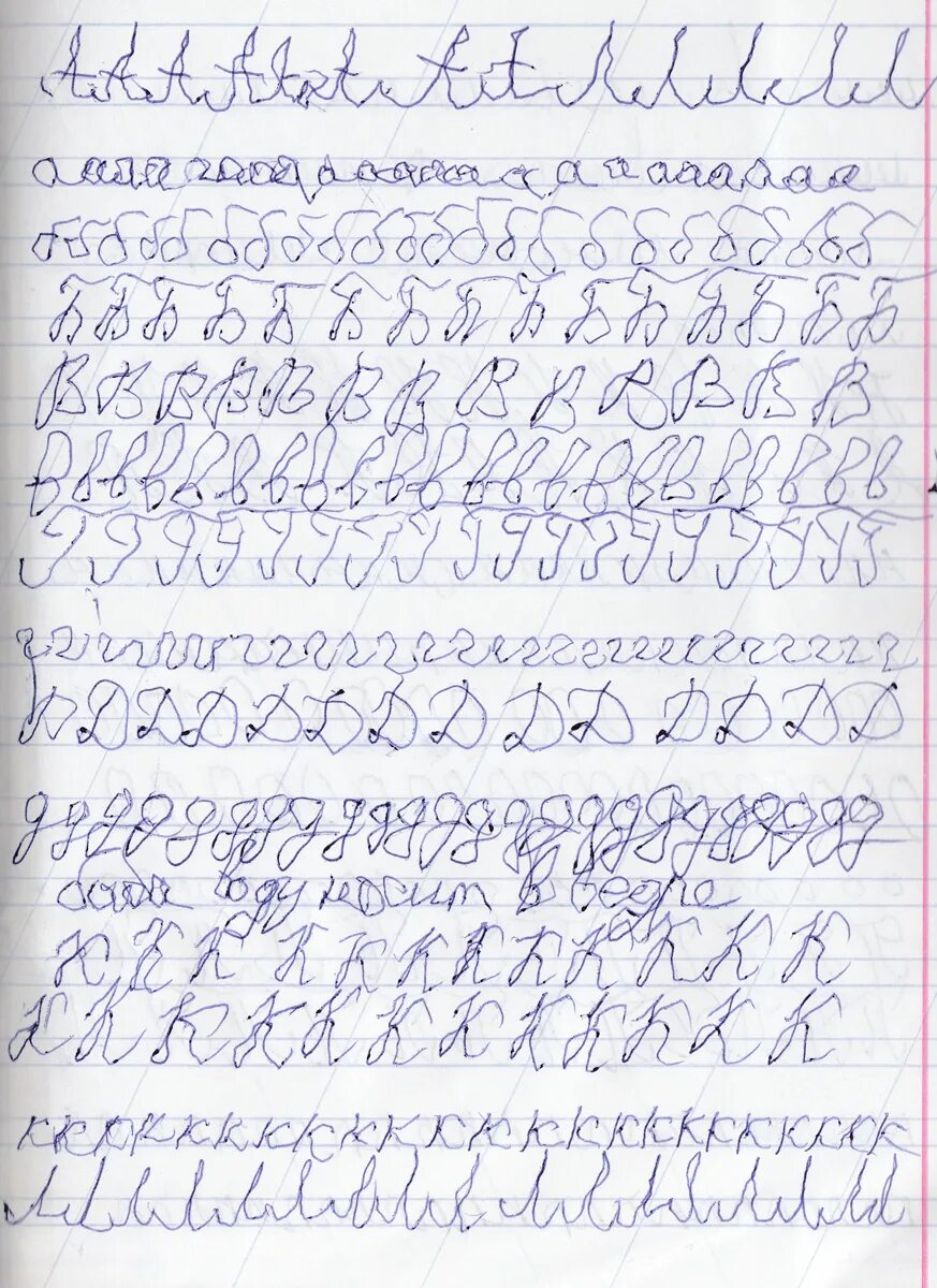 Как пишут в первом классе. Почерк ребенка в 1 классе. Как ребёнка научить красиво писать в первом классе. Почерк первоклашки. Красивый почерк образец.