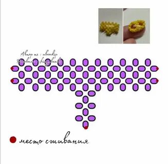 Лютик из бисера