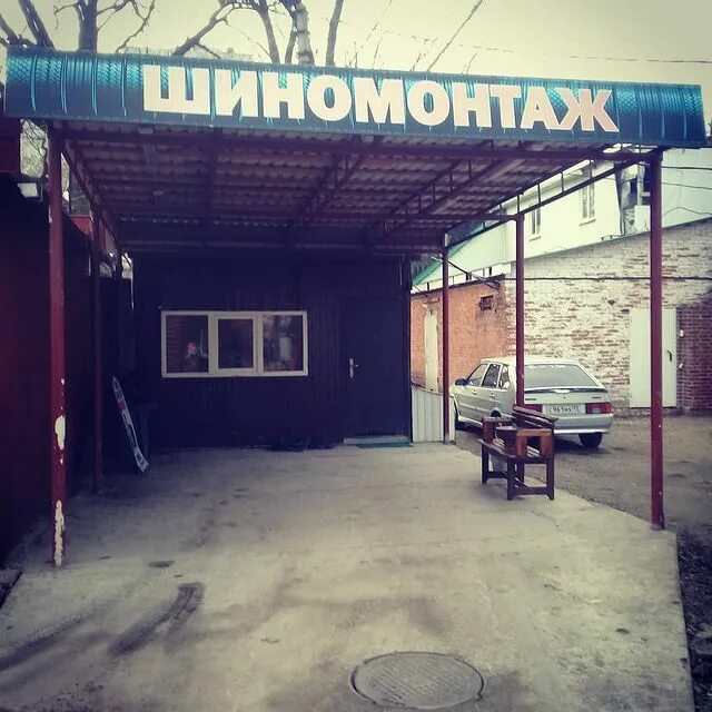 автобаня богданович