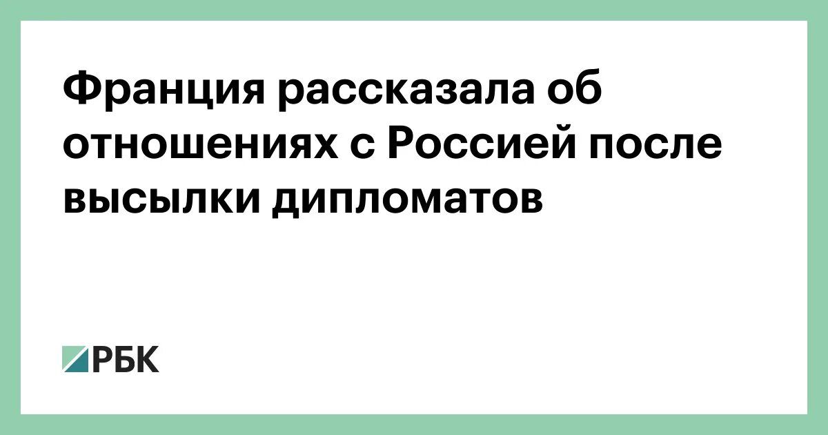 Длинная речь любил повторять французский дипломат. Французская дипломатия. Длинная речь любил повторять французский дипломат. Исторические истоки французской дипломатии. Исторические истоки французской дипломатии.