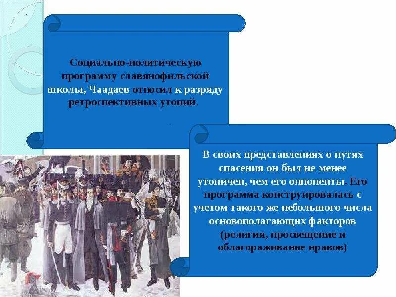 Как рассматривается социальный