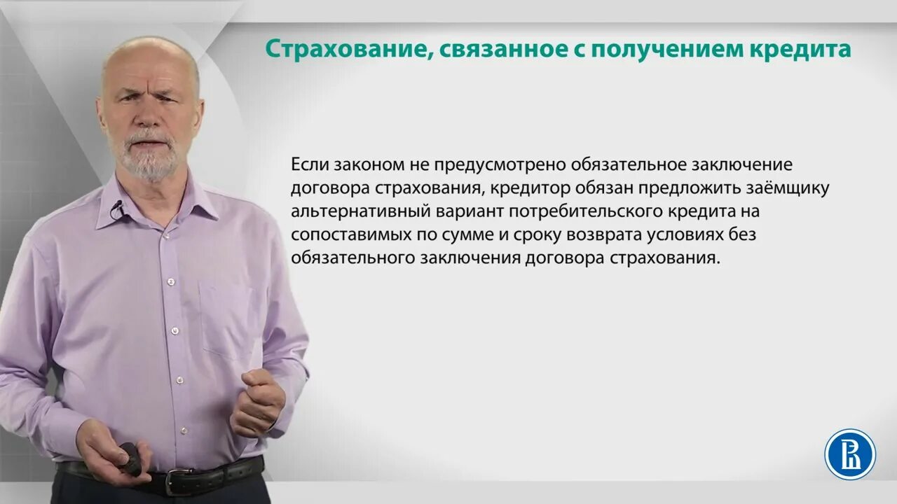 Банковские вклады наследство. Наследование вкладов. Вернуть вклад. Наследование вклада в банке экономика. Вклад по наследству.