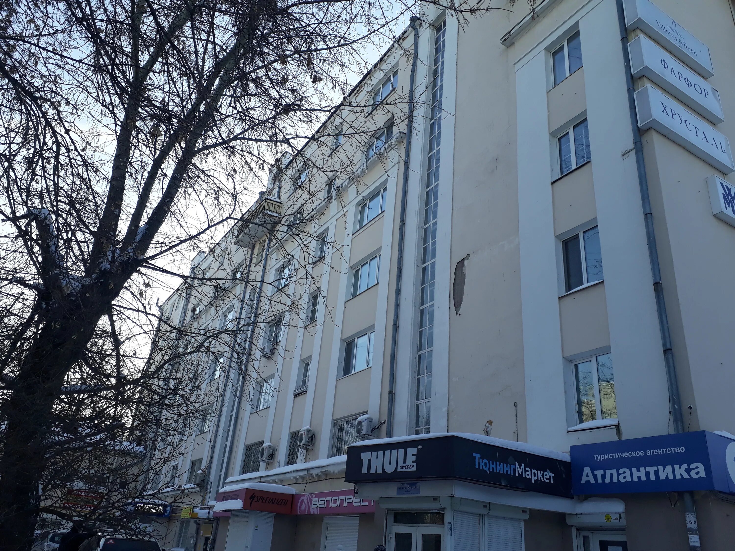 Атлантика, туристическое агентство, проспект Ленина, 54/2, Екатеринбург - 2ГИС