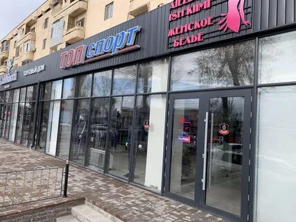 Форте тараз