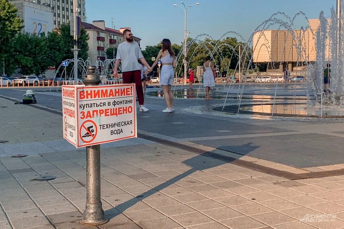 Рекорд температуры в краснодаре. Жара в краснодаре. рекорд краснодар фото.