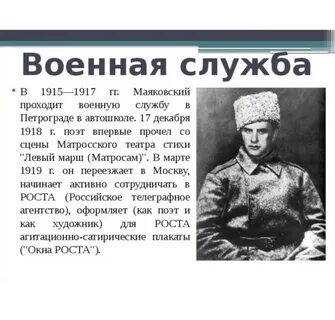 1915 1917