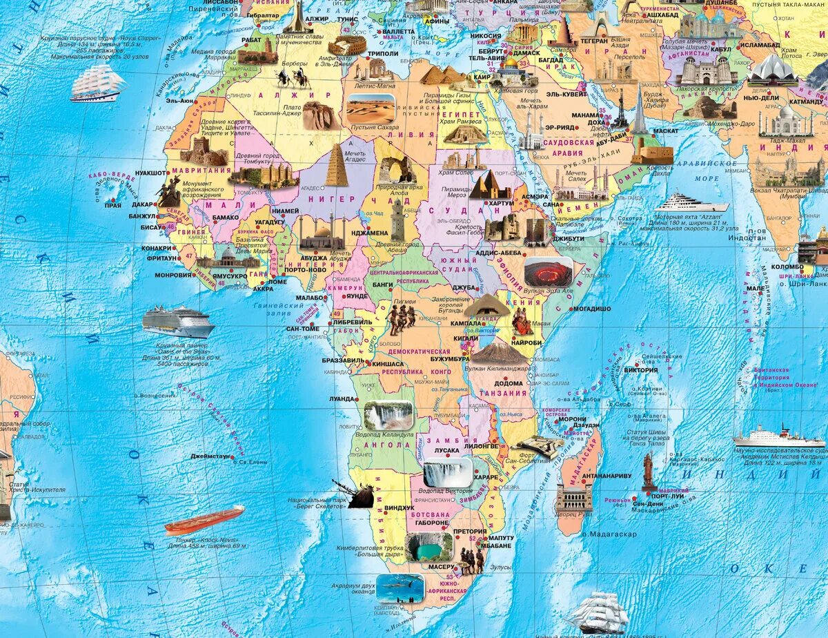 Достопримечательности Африки на карте. Все туристические страны