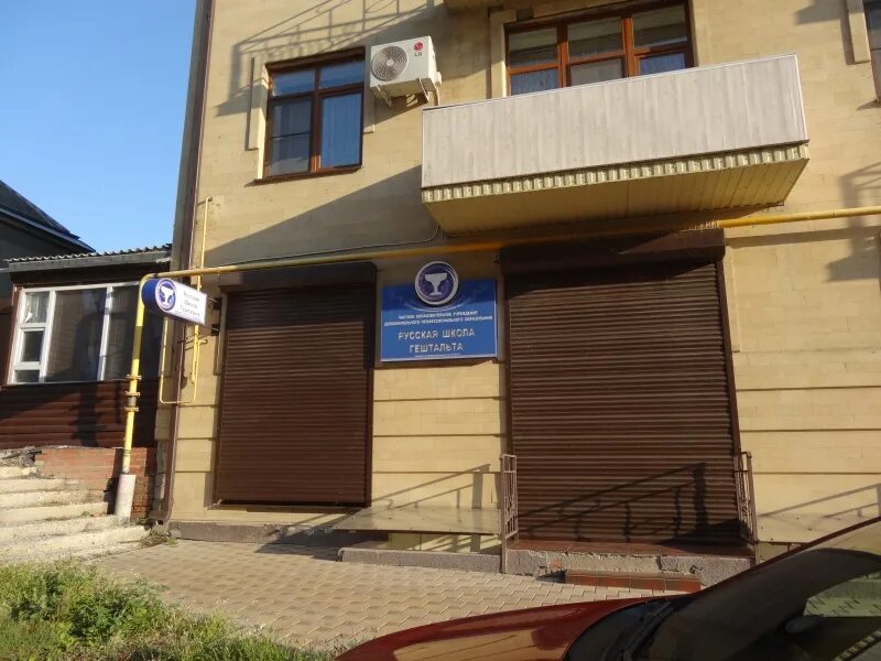 ростовская область таганрог греческая улица 17 банк втб. таганрог втб гарибальди. гарибальди таганрог. гарибальди 24. таганрог улица гарибальди 24.