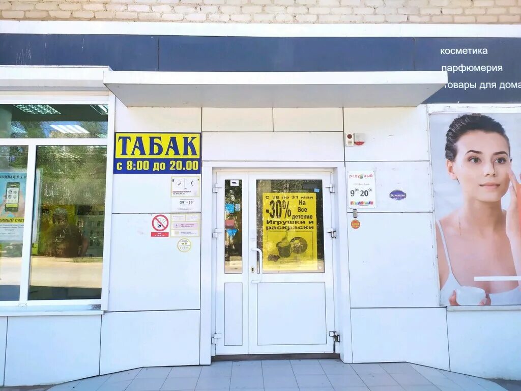Вип номера билайн. Билайн астрахань. Красивые номера телефонов билайн. Красивые номера телефонов. Тарифы билайн кемеровская область.