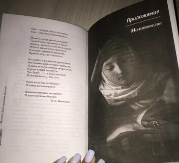 Я буду ее хранить