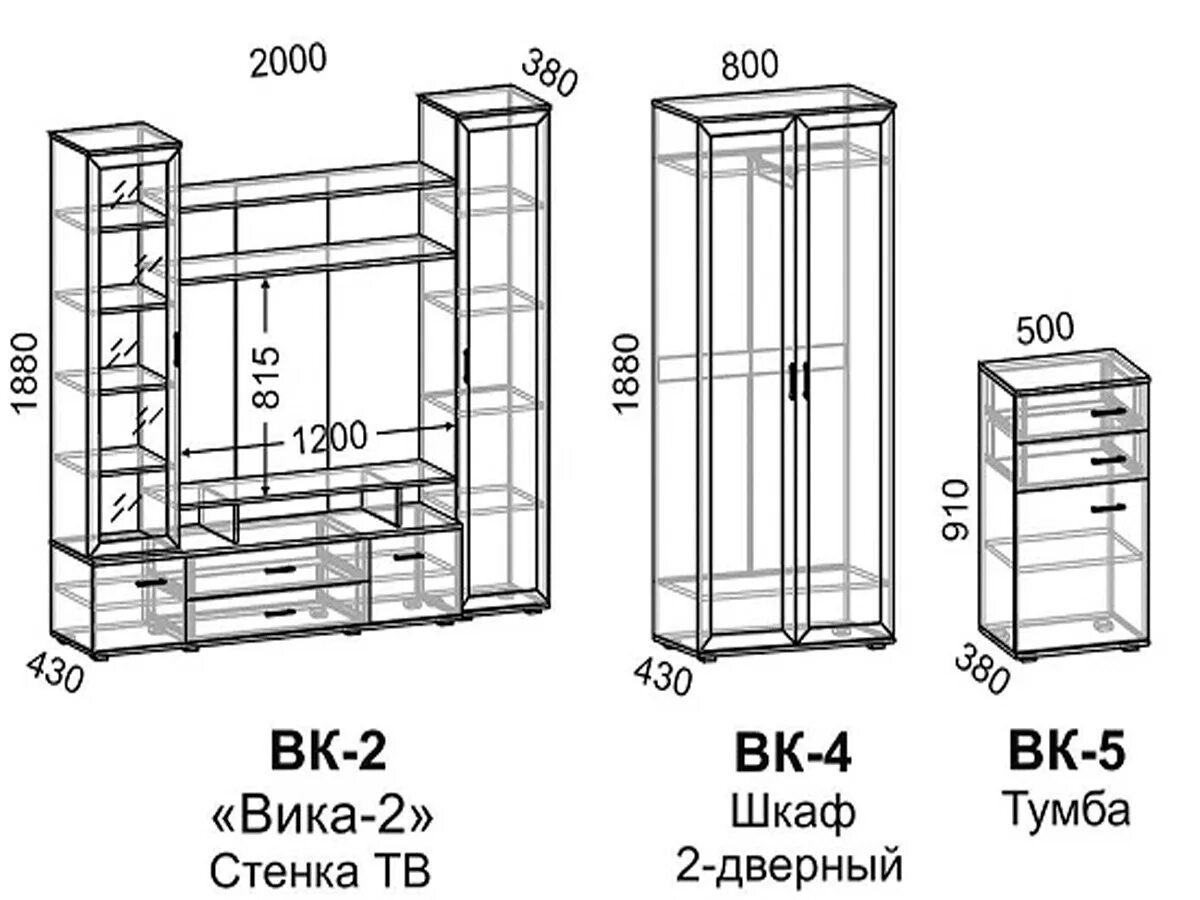 Сборка шкафа стенки. Стенка Вика 2 сборка. Стенка Грация 1 схема сборки. Стенка ТВ Катюша 1 сборка чертёж. Схема сборки стенки Виго 280.